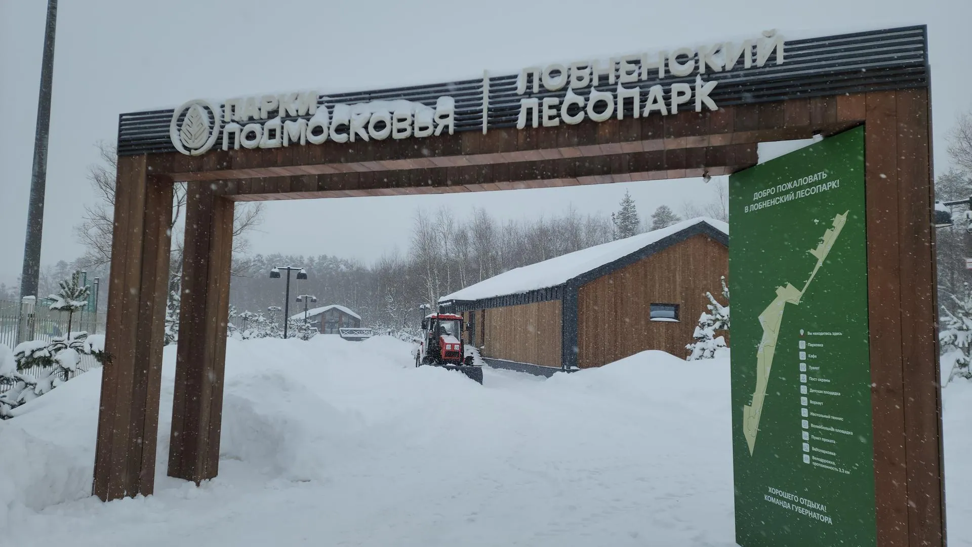 МедиаБанк Подмосковья/Юлия Смагринская