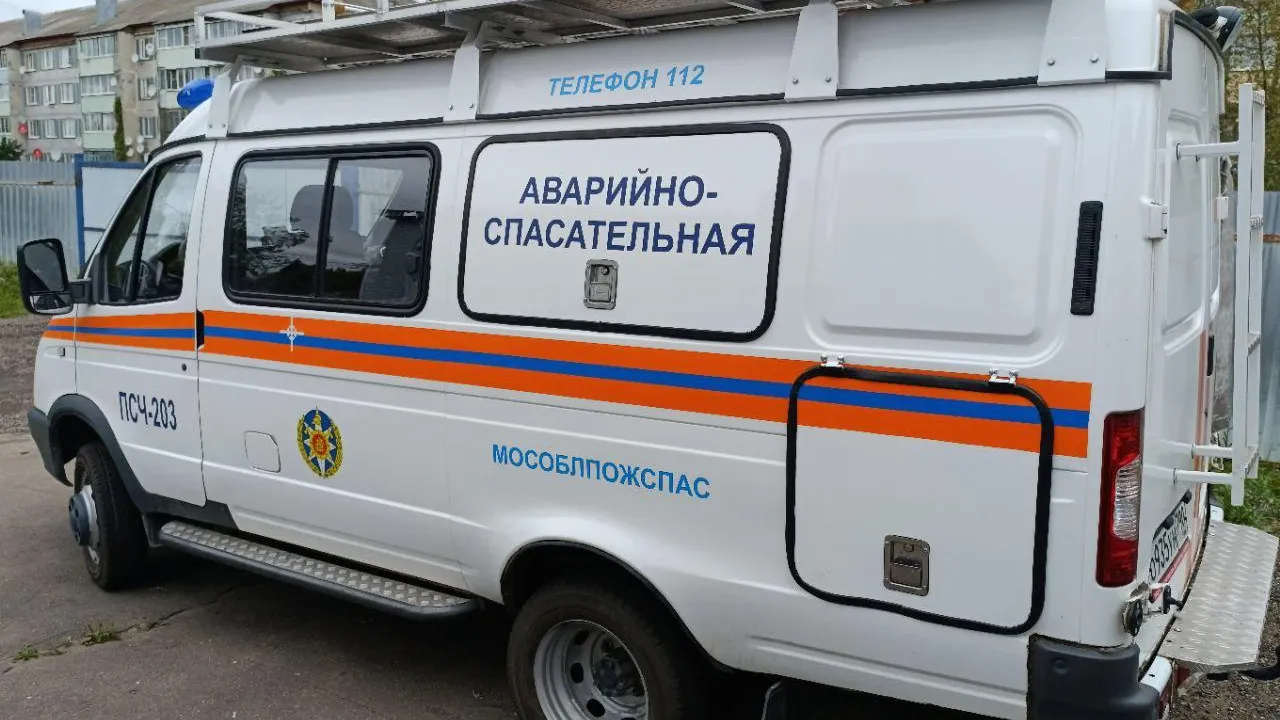 Фото: ГКУ МО «Мособлпожспас»