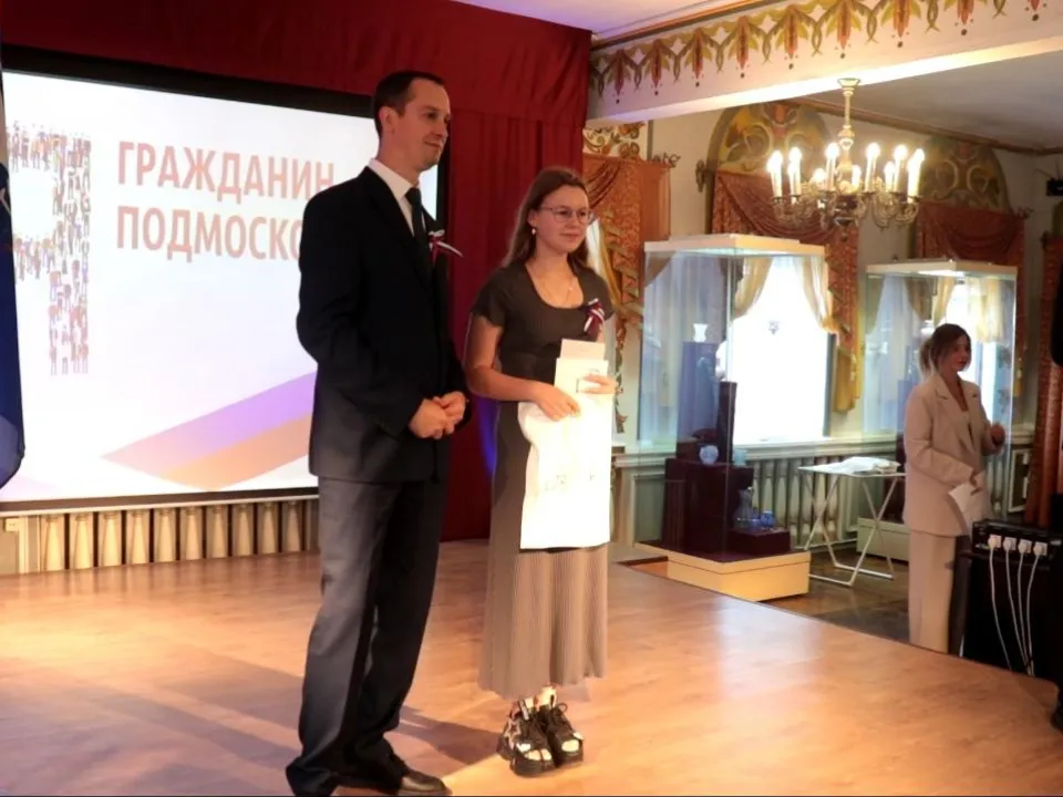 Фото: пресс-служба Администрации г.о. Егорьевск