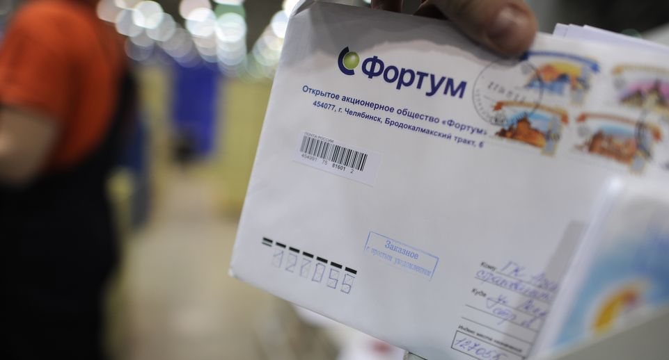 Новый сервис упростил жителям Подмосковья получение писем и бандеролей