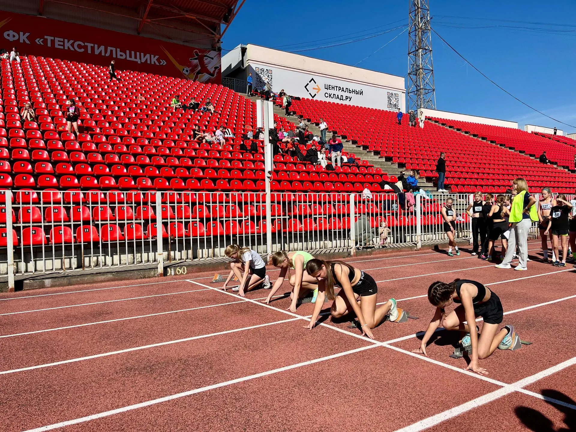 Фото: управление по физической культуре и спорту и г.о. Электросталь&nbsp;