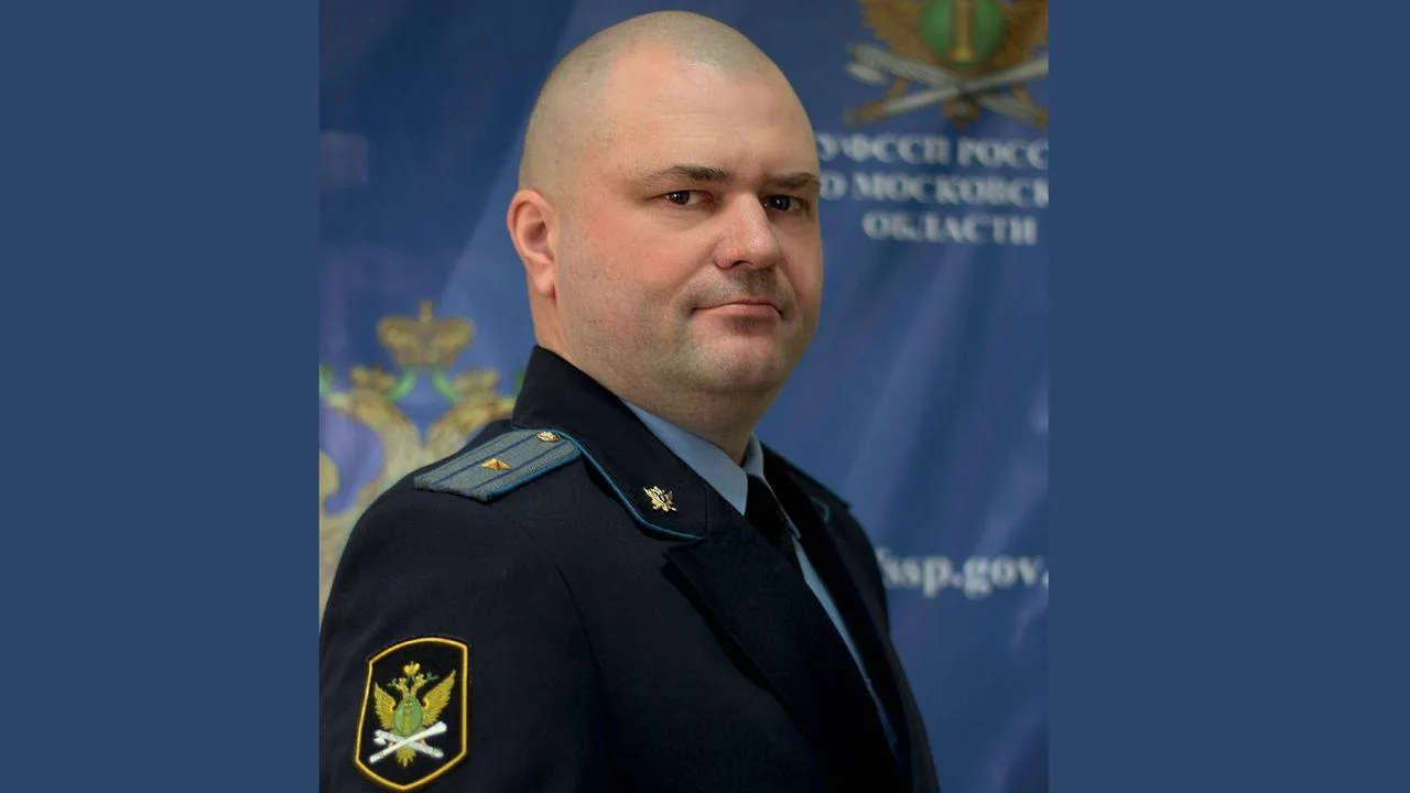 пресс-служба ГУФССП России по Московской области