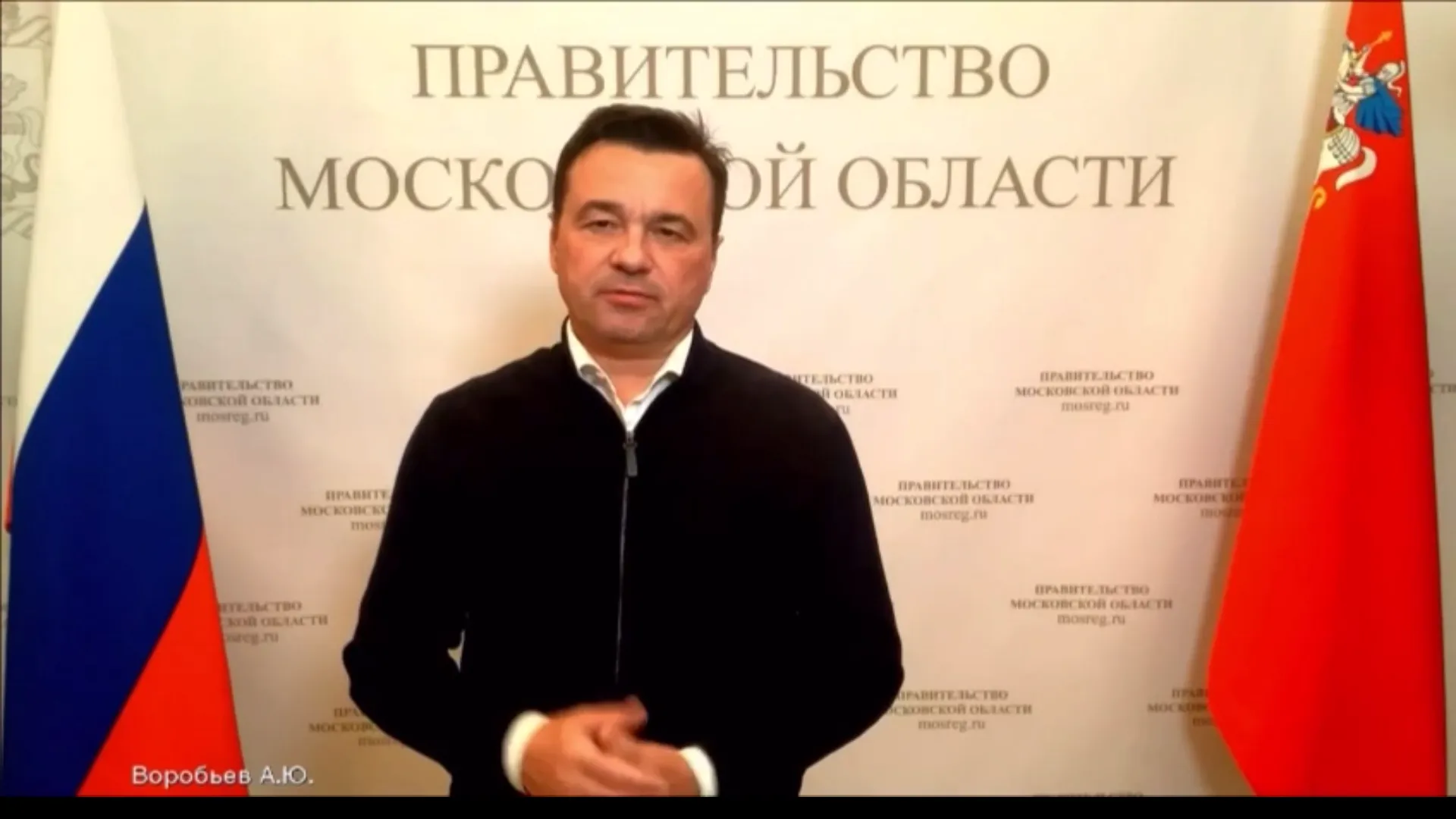 Фото: Воробьев LIVE / Telegram