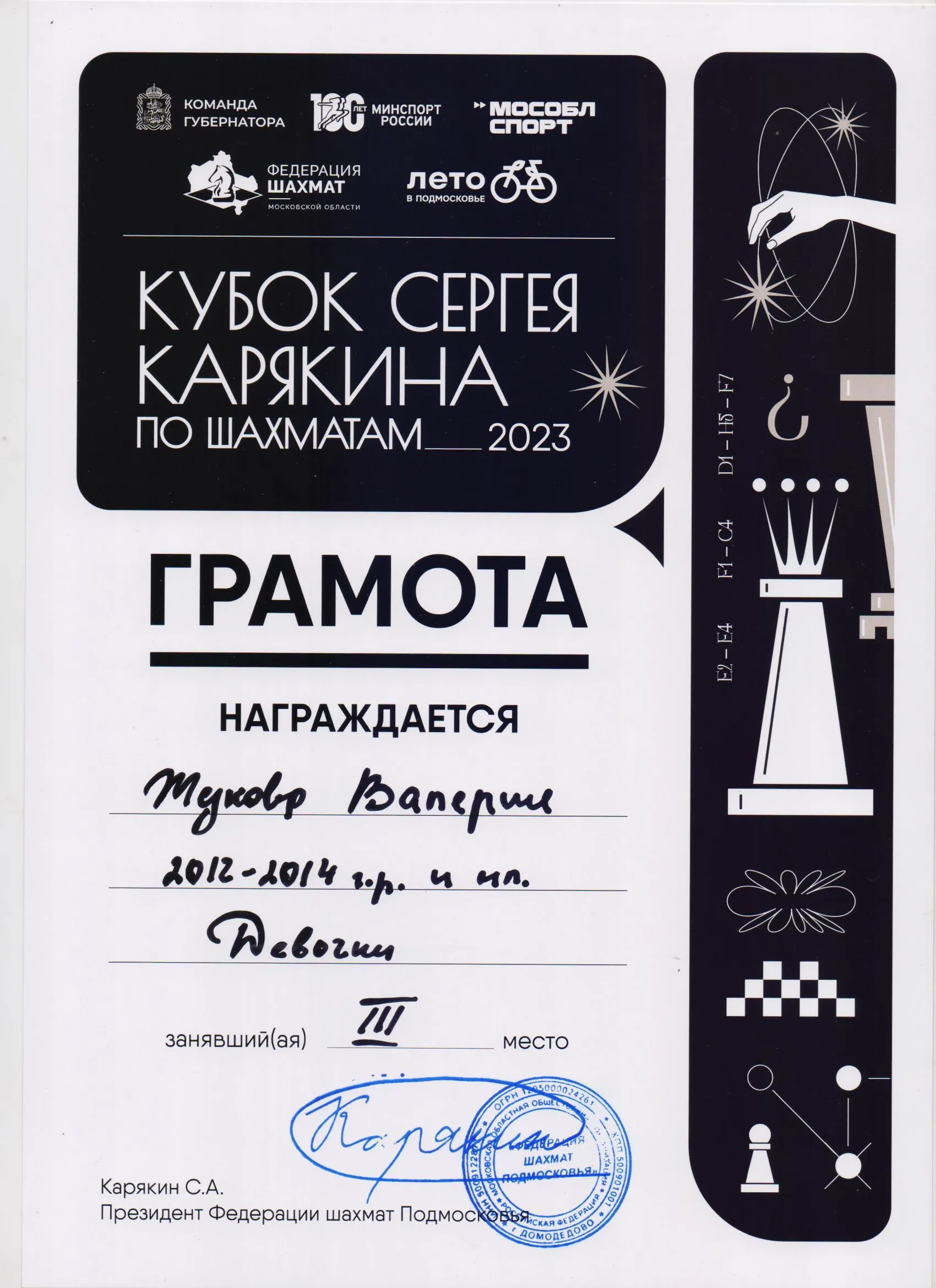 Фото: Дмитрий Коненкин