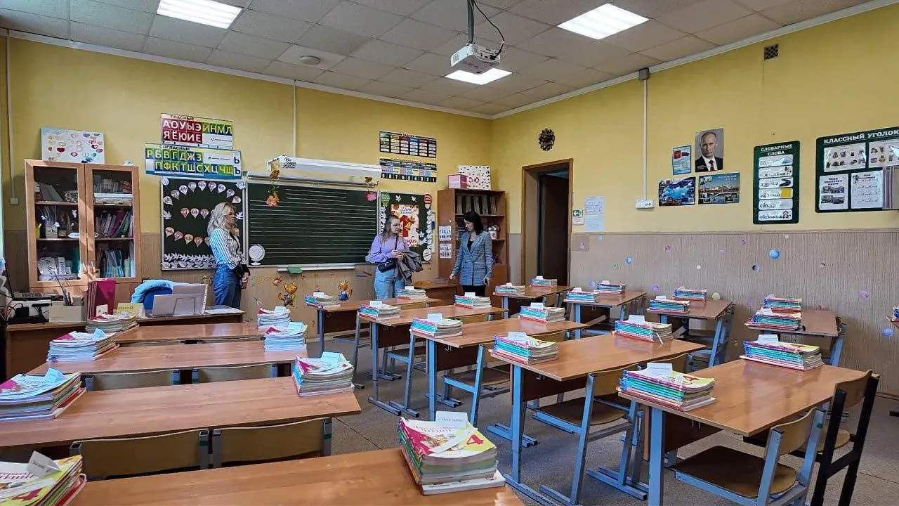 администрация го Клин
