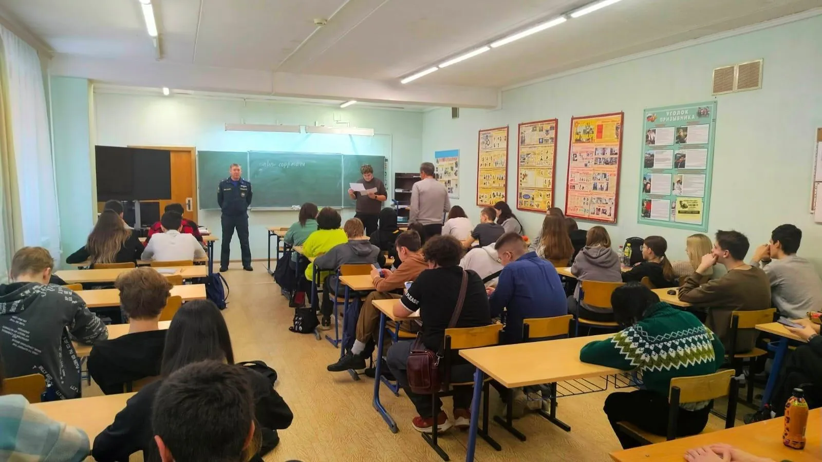 Министерство образования Московской области