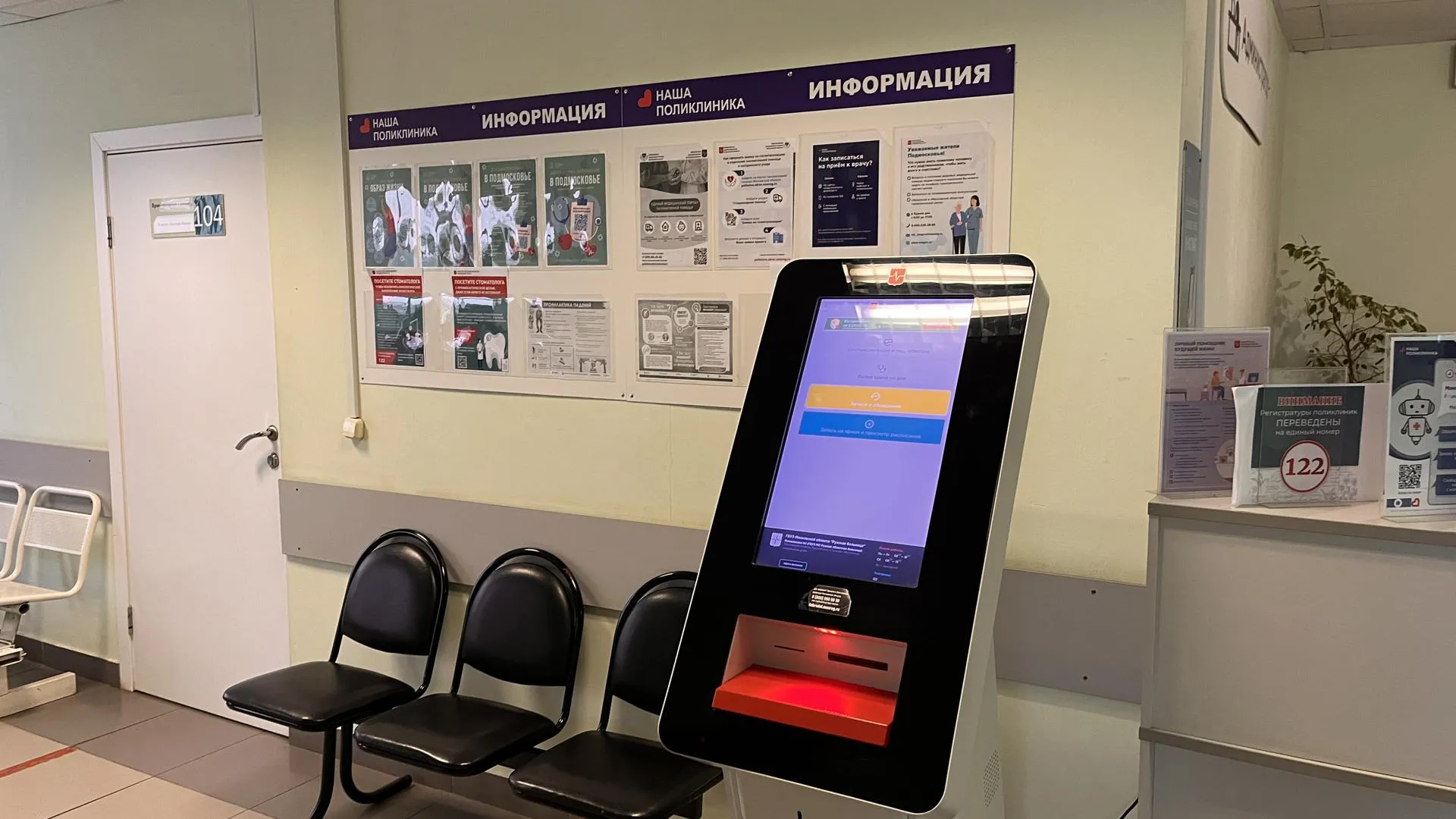 Екатерина Данилина