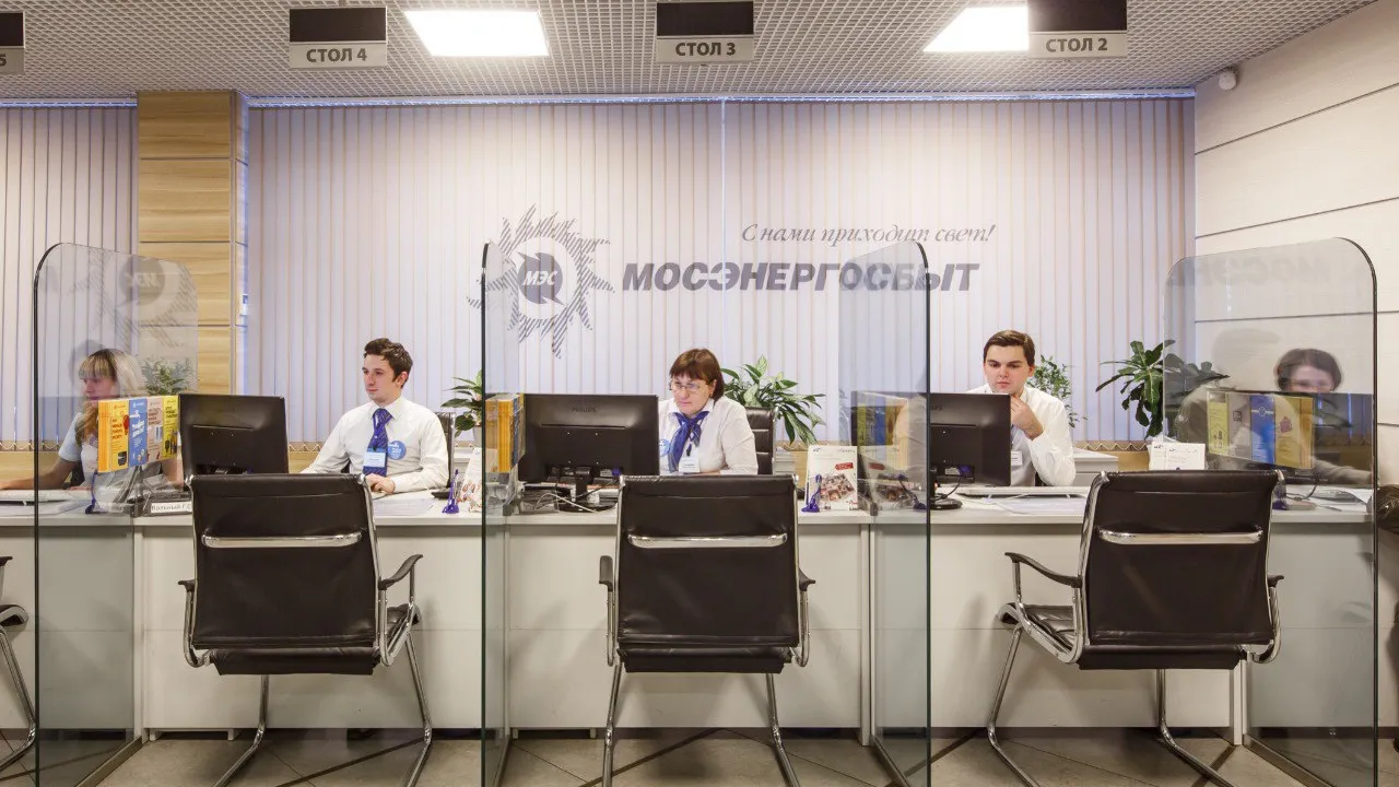 Фото: Министерство энергетики МО