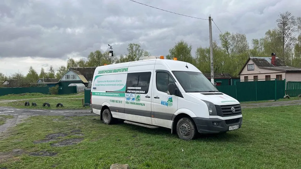 Фото: Министерство экологии и природопользования Московской области