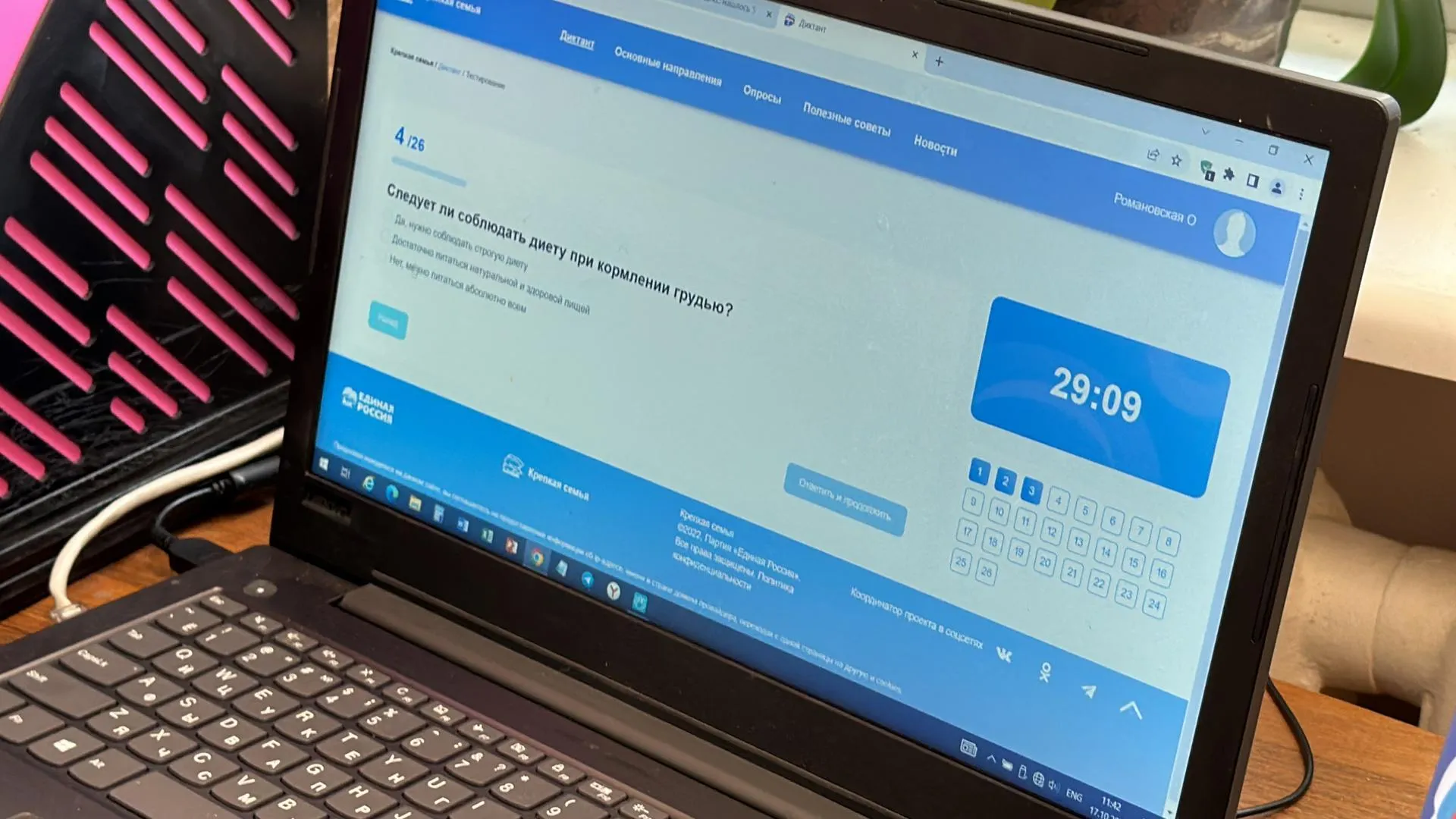 Фото: Мария Шматкова