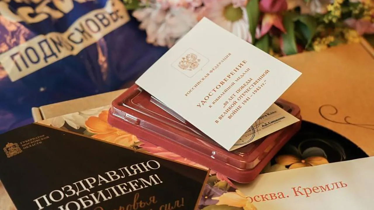 Пресс-служба администрации г. о. Клин