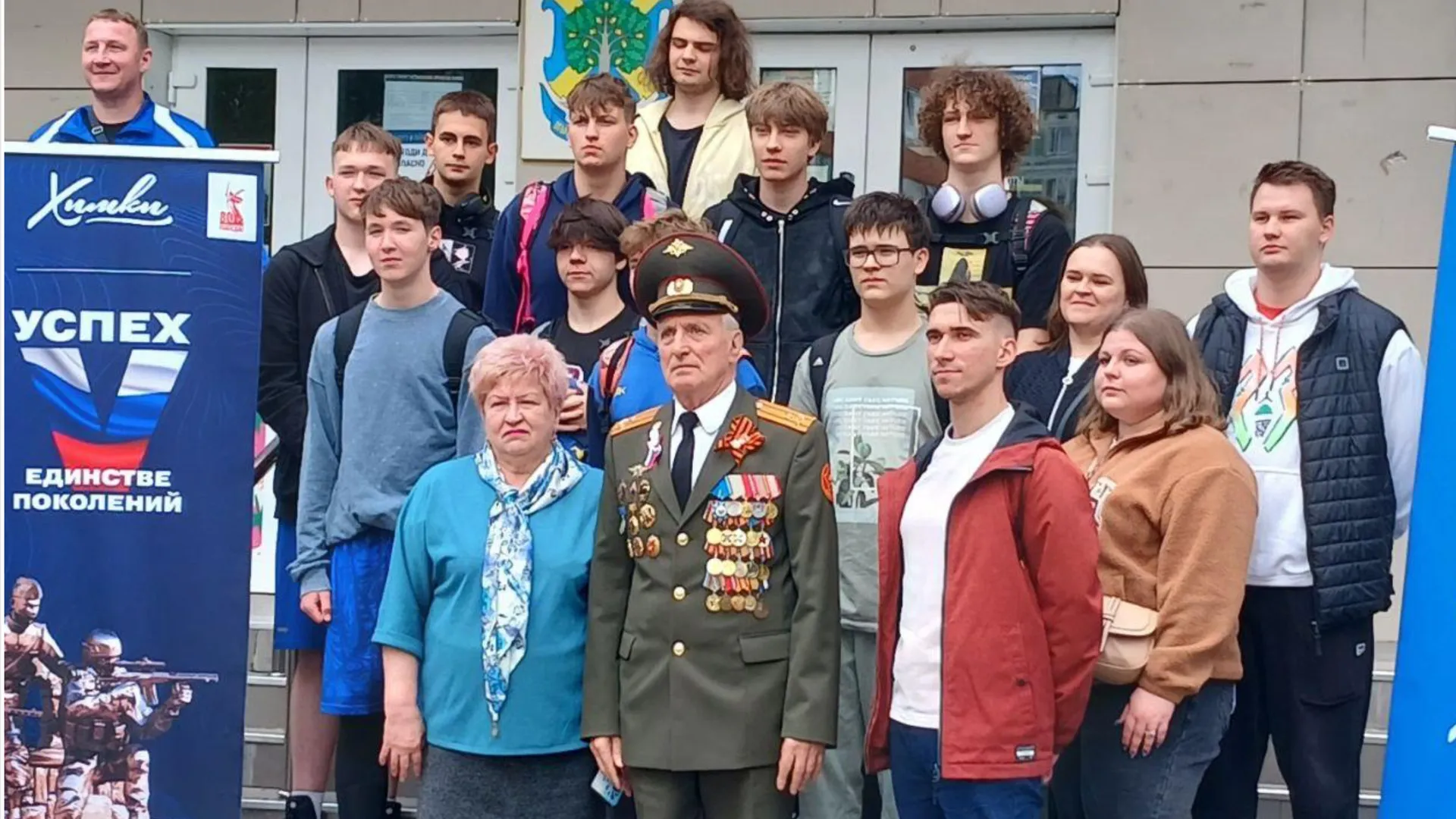 Фото: пресс-служба администрации г.о. Химки