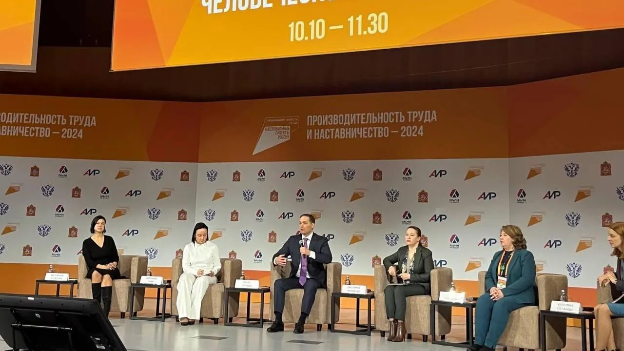 Итоги реализации нацпроекта «Производительность труда» за год подвели в Подмосковье