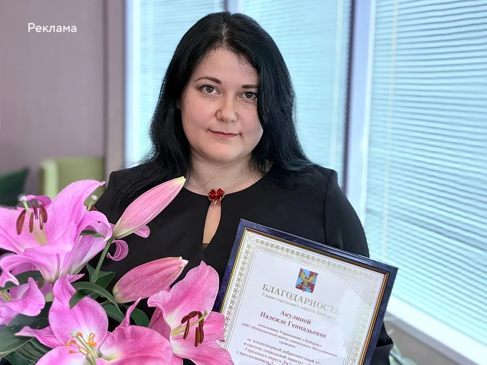 АНО «Комплексный центр социального обслуживания граждан»