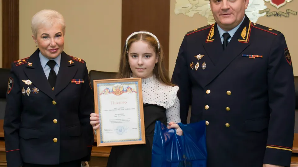 Дана Порошина. Фото: vk.com/Подмосковная полиция