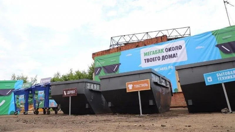 Пятнадцать новых площадок «Мегабак» откроют в Подмосковье до конца года