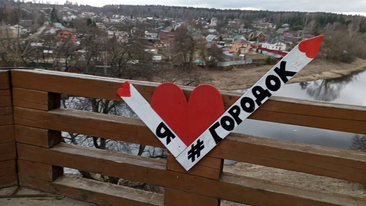 Фото: t.me/mbykrgoodpark