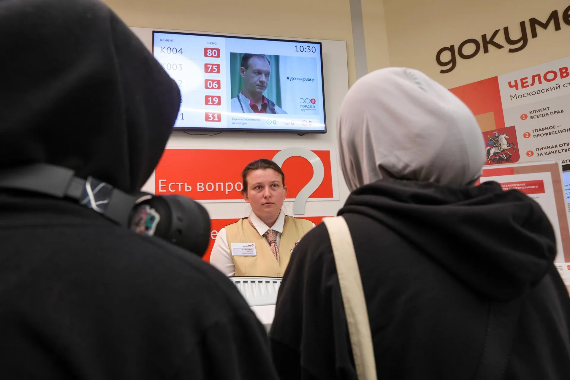 Shatokhina Natalia/news.ru