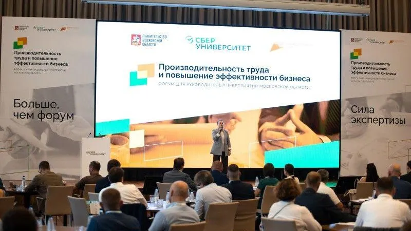 Пресс-служба Министерства инвестиций, промышленности и науки МО
