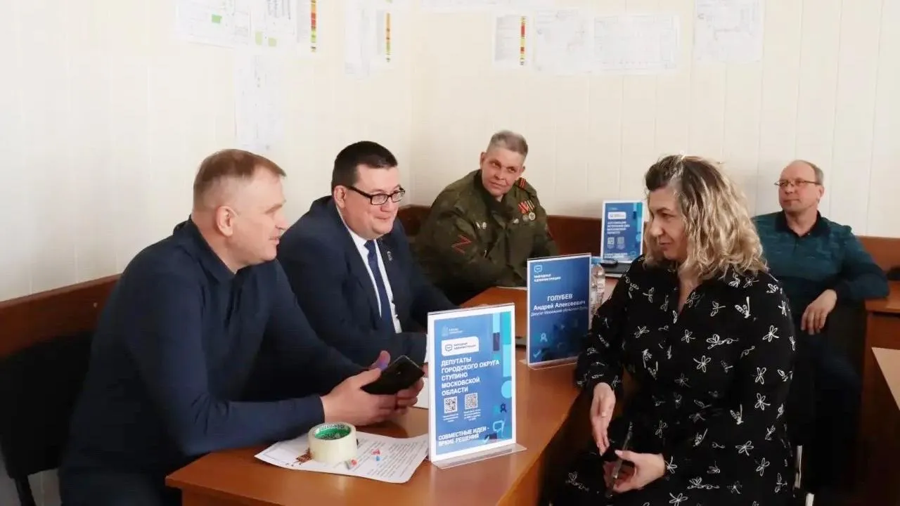 пресс-служба администрации г.о. Ступино