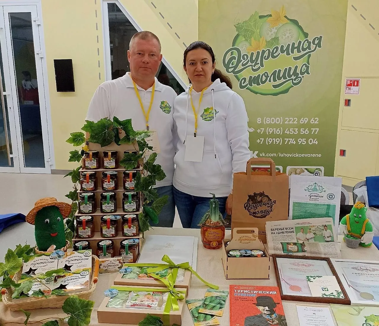 Фото соцсети.