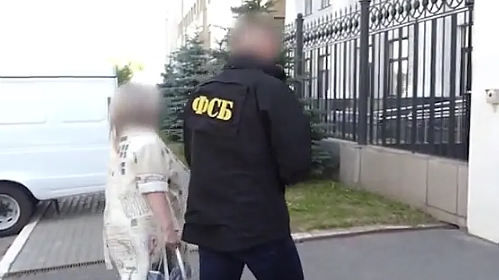 Пресс-служба ФСБ