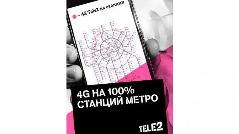 Tele2