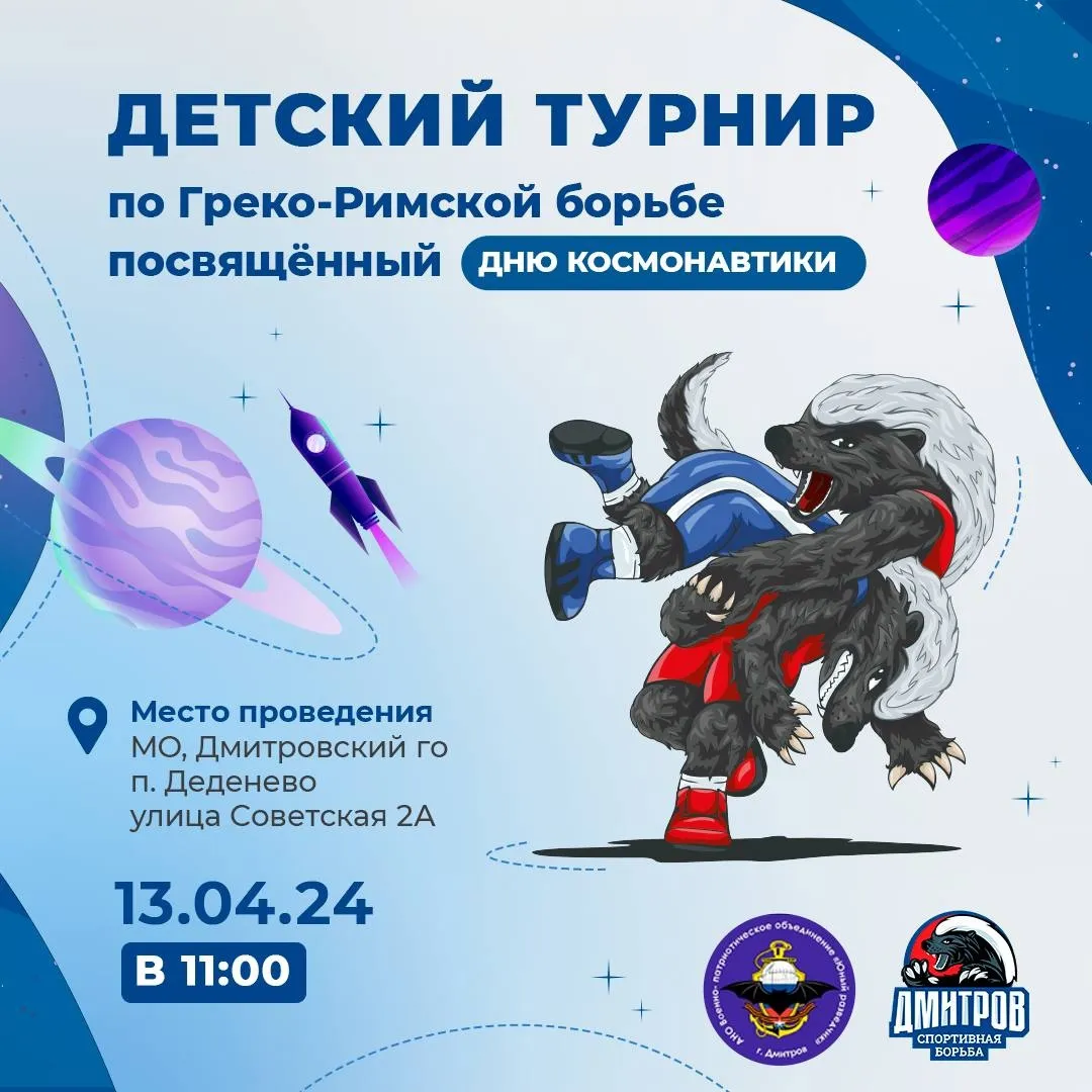 Фото: vk.com/Центр культурного развития «Подосинковский».