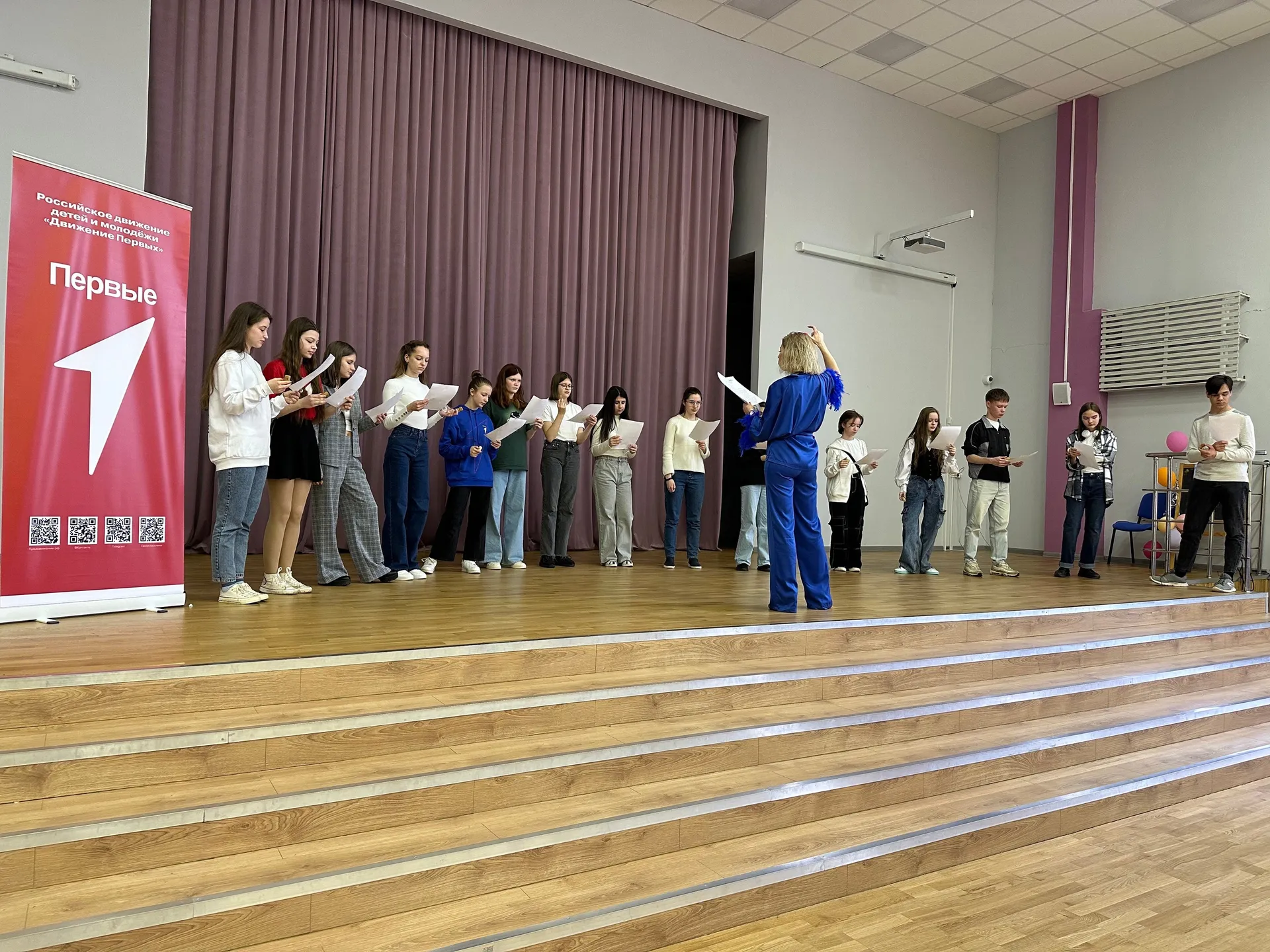 Фото: «Движение Первых» г. о. Щелково