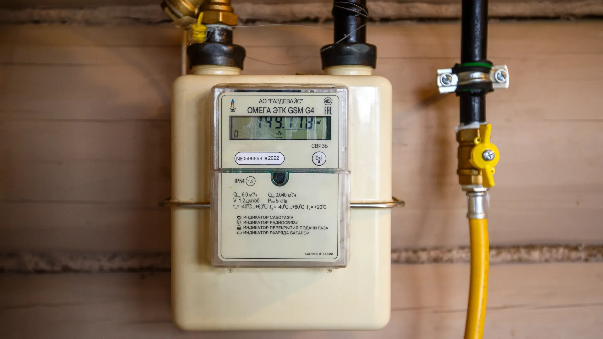 медиасток.рф