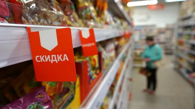Вероятность отмены акций и скидок в магазинах оценили эксперты в Подмосковье