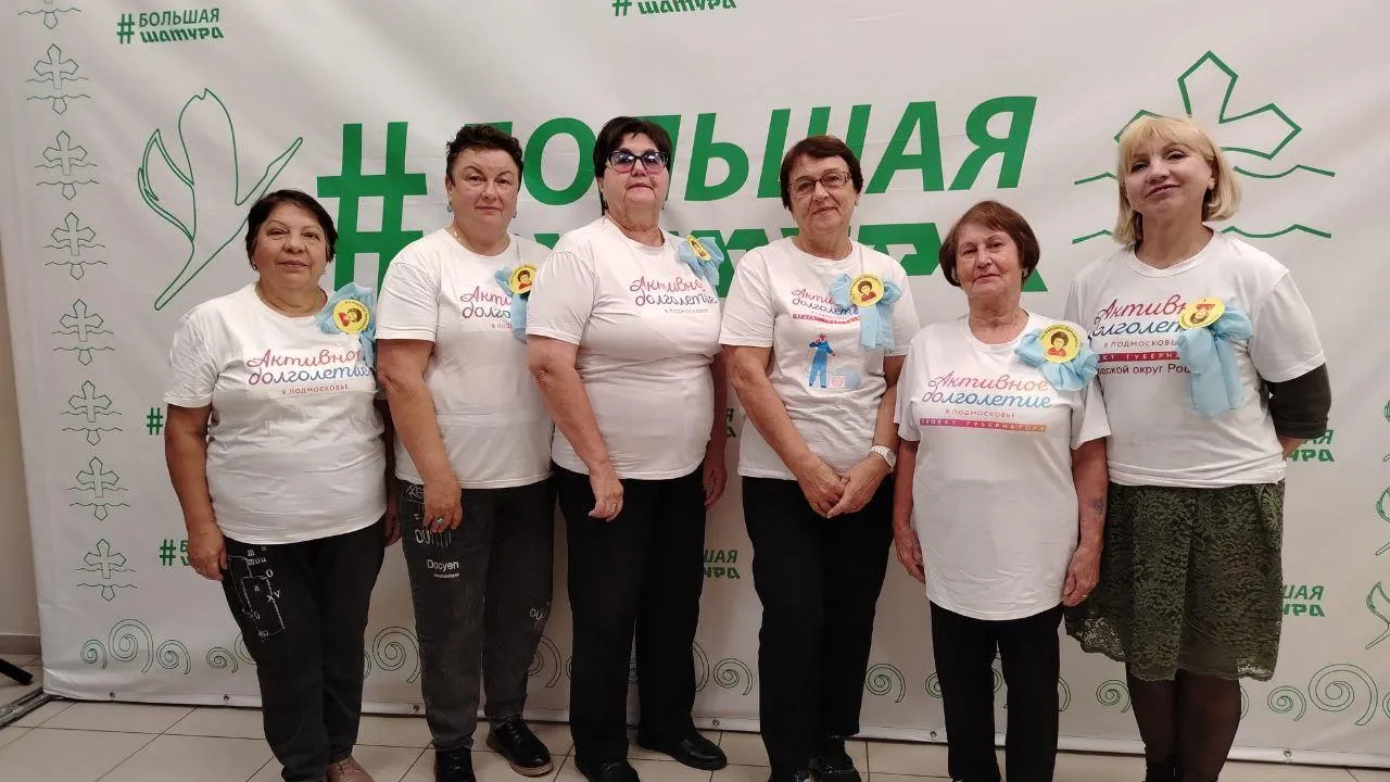 Фото: Министерство социального развития МО