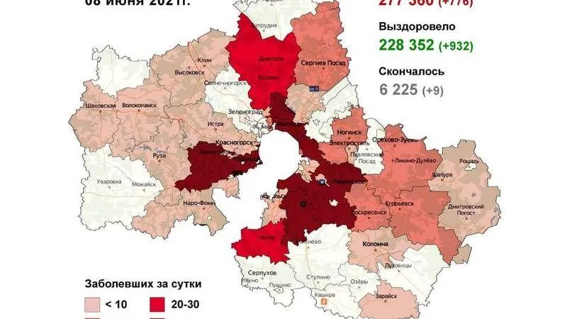 Коронавирус.Мособлштаб
