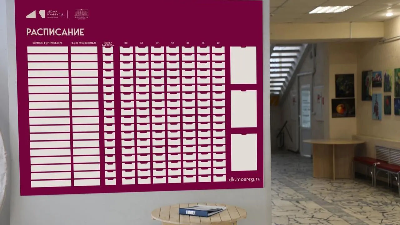 пресс-служба администрации г.о. Коломна