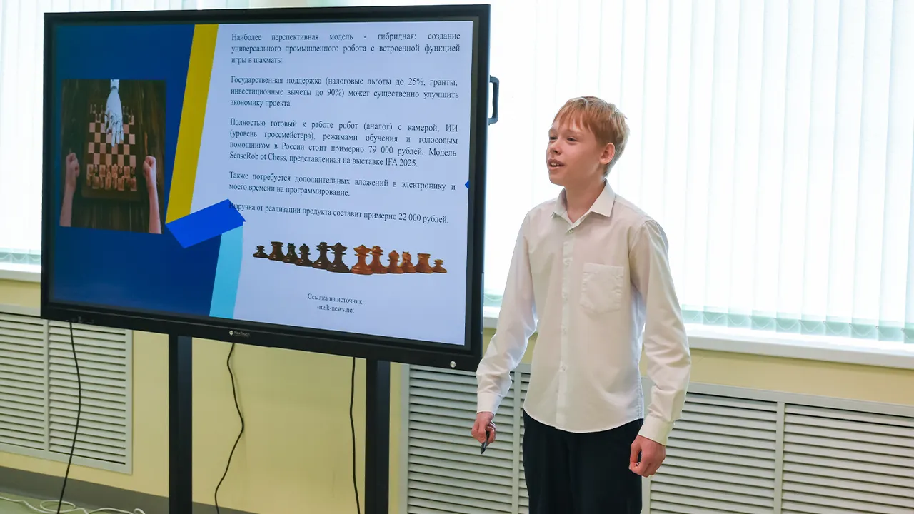 REGIONS/Евгений Мазепов