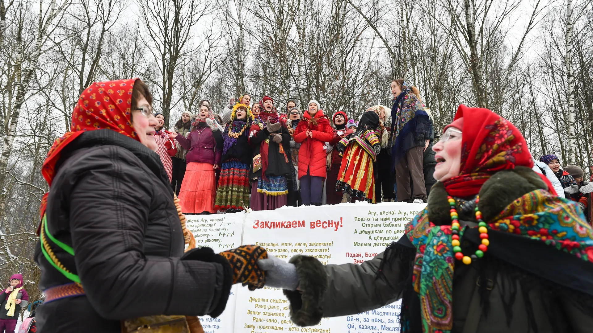 Бакшевская масленица в Подмосковье