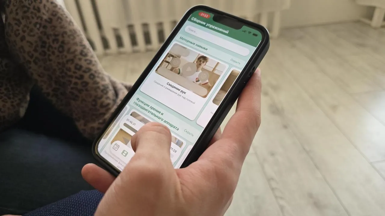 МедиаБанк Подмосковья/Марина Анисимова