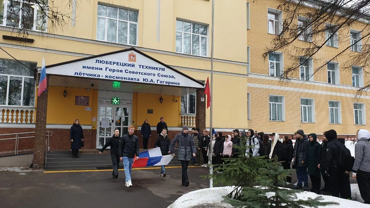 фото телеграм-канала люберецкого техникума им. Ю. Гагарина