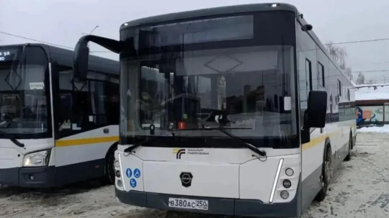 Министерство транспорта и дорожной инфраструктуры Московской области