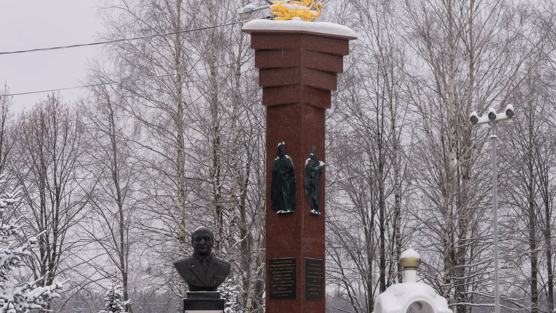 Фото: медиасток.рф