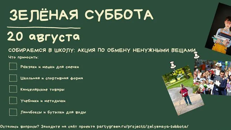пресс-служба администрации г.о. Электросталь