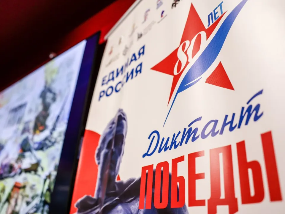 Фото: пресс-служба администрации г.о. Красногорск