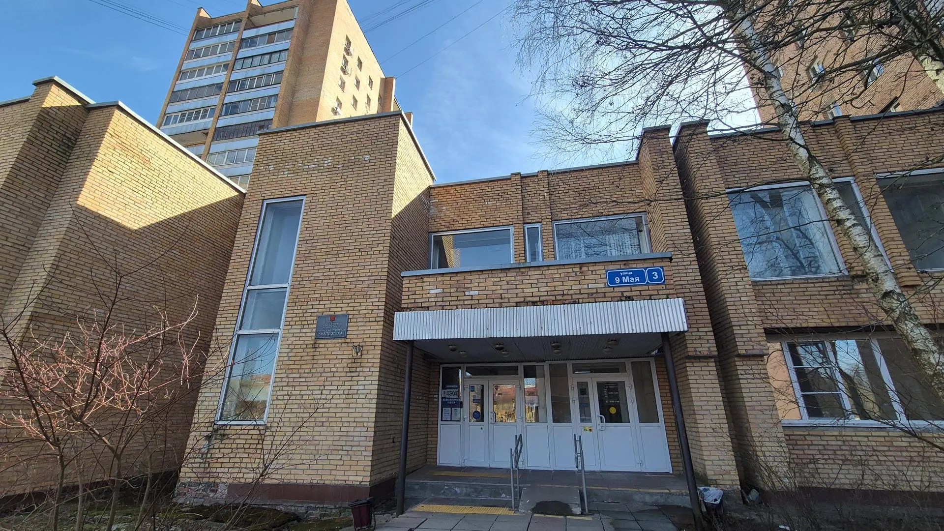 REGIONS/Ольга Панина