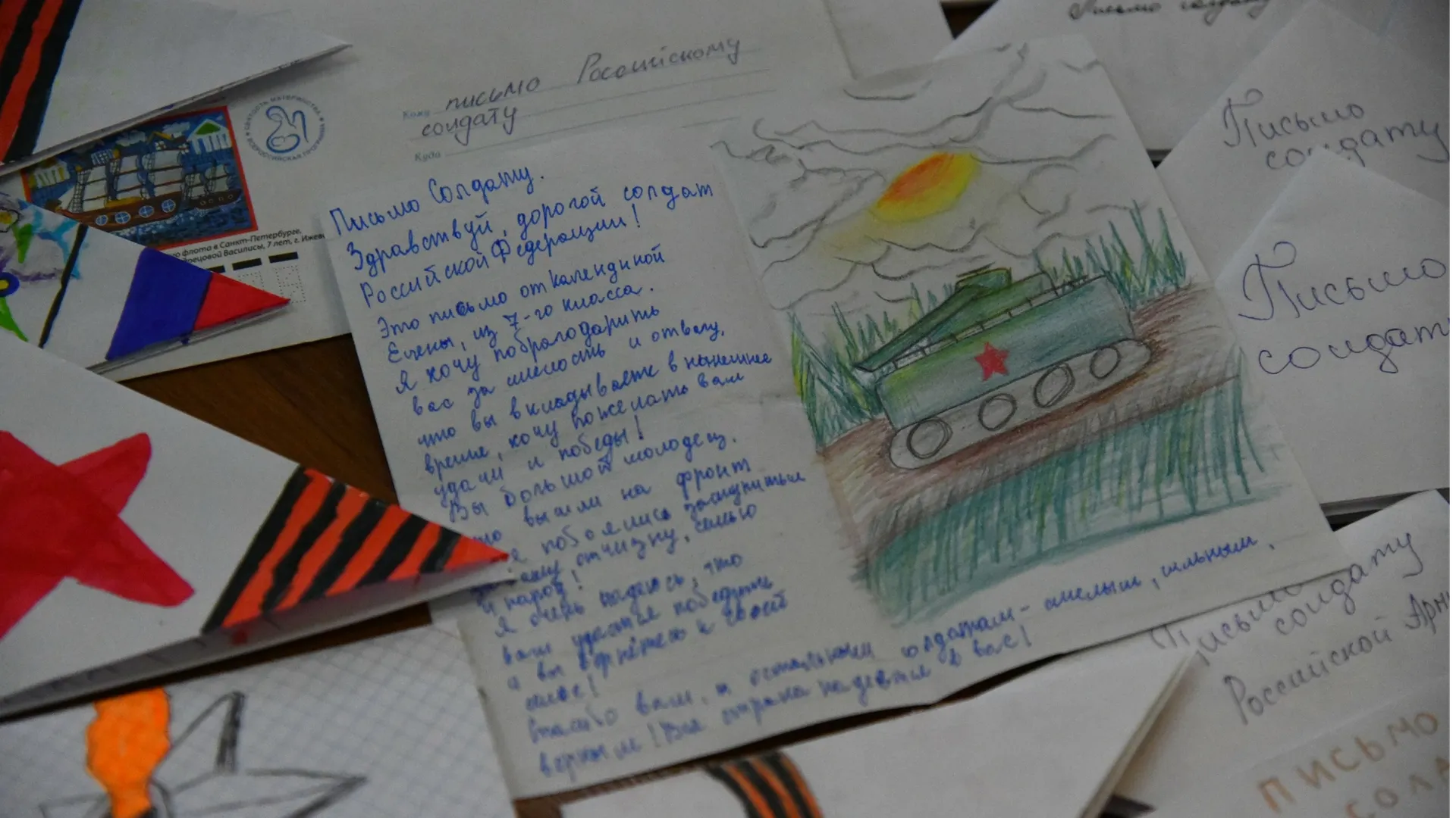 Фото из архива редакции