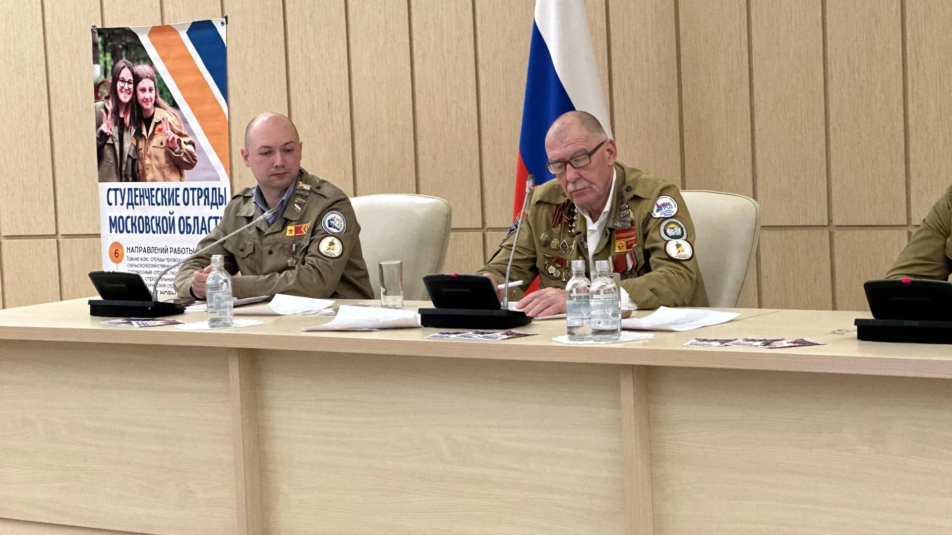 Министерство информационных и социальных коммуникаций Московской области