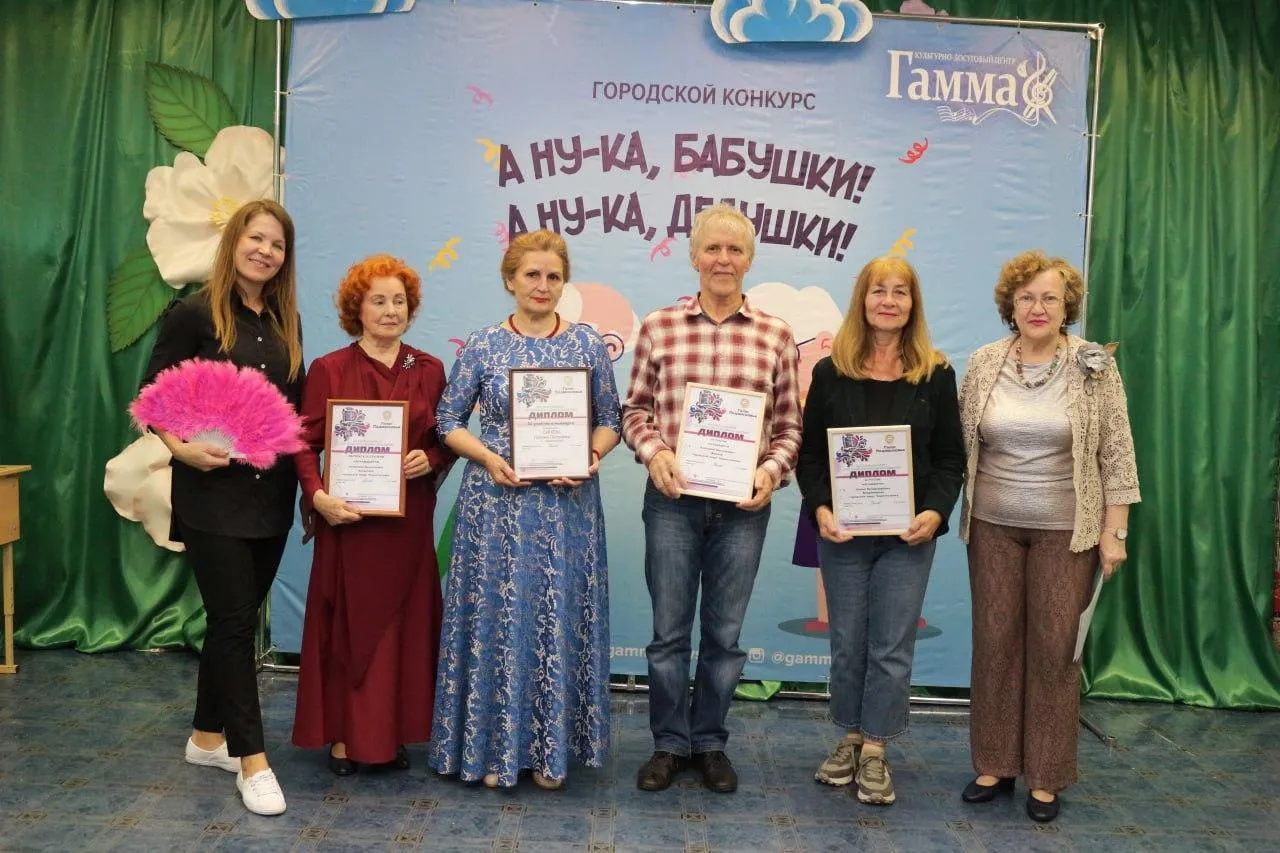 Фото: КДЦ "ГАММА"