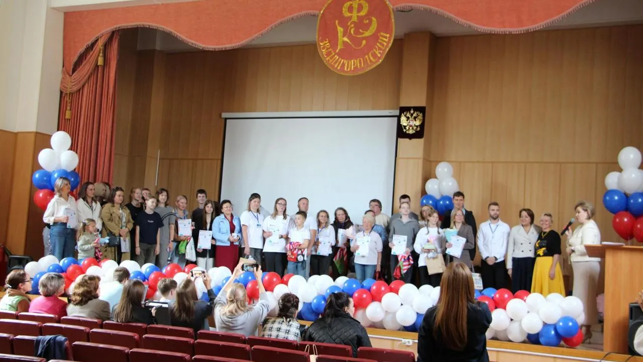 В Звенигороде провели региональный этап Всероссийского семейного фестиваля сбережений и инвестиций