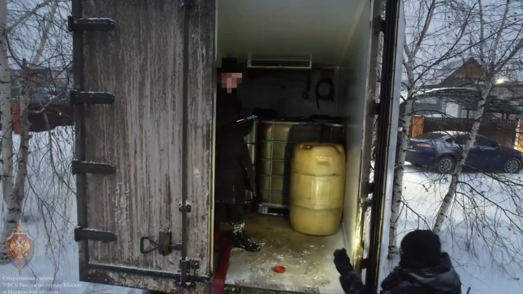 УФСБ по Москве и Московской области