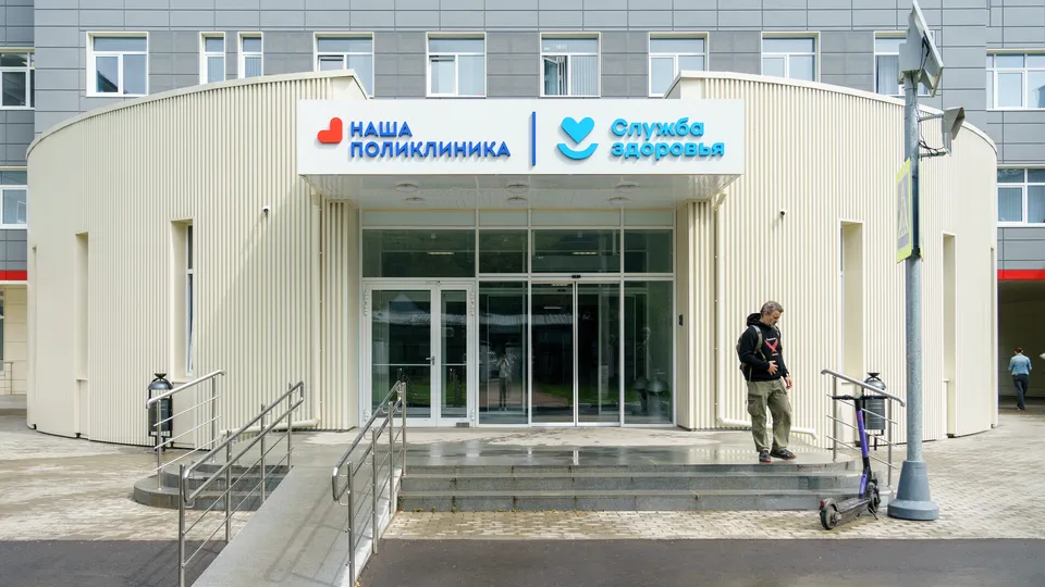 Фото: медиасток.рф