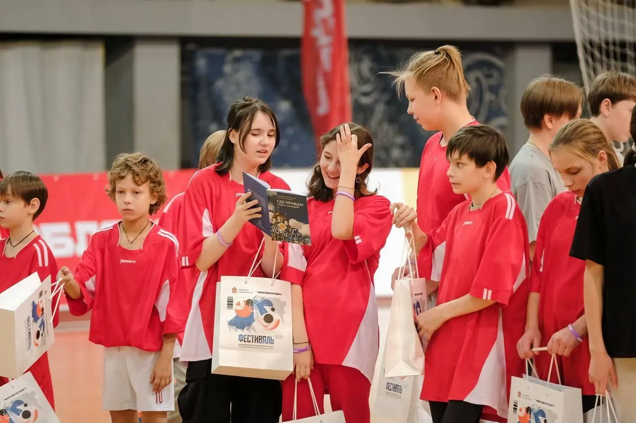 Министерство физической культуры и спорта Московской области